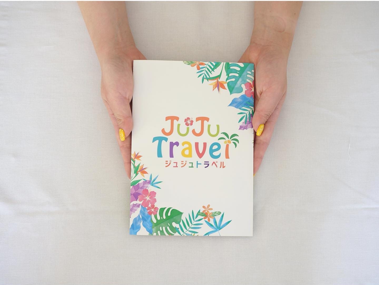 JUJU Travel　パンフレット01