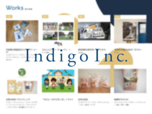 Indigo　ホームページ　ブログ